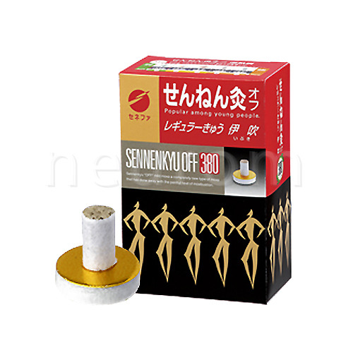 せんねん灸　伊吹 (レギュラー)