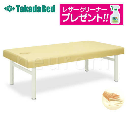 マシュロ(有孔・無孔)