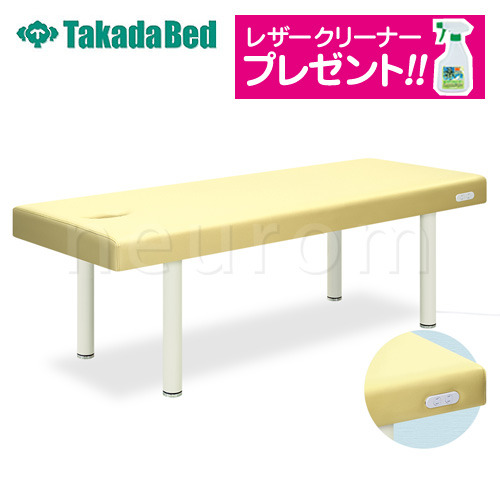 ミント(有孔・無孔)