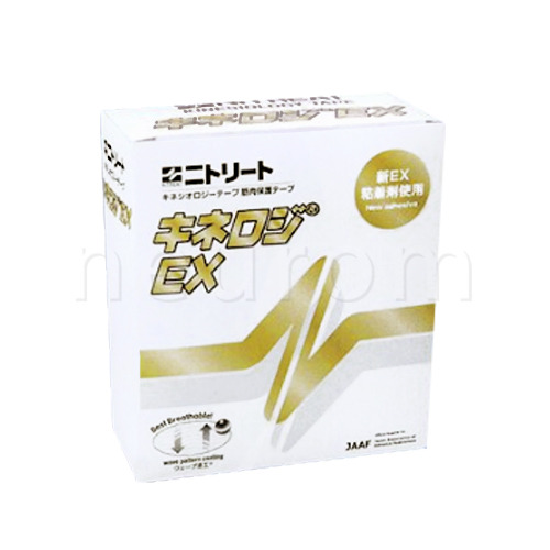 ニトリート　キネロジEX