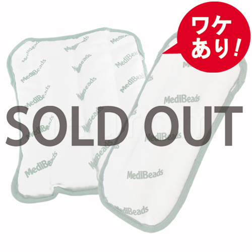 【訳あり】モイストヒートパック