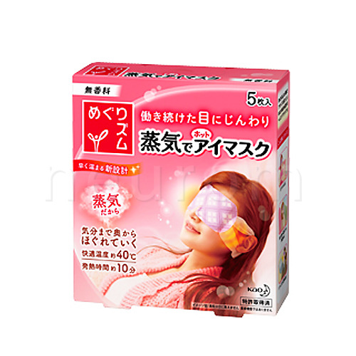 花王　めぐリズム 蒸気でホットアイマスク