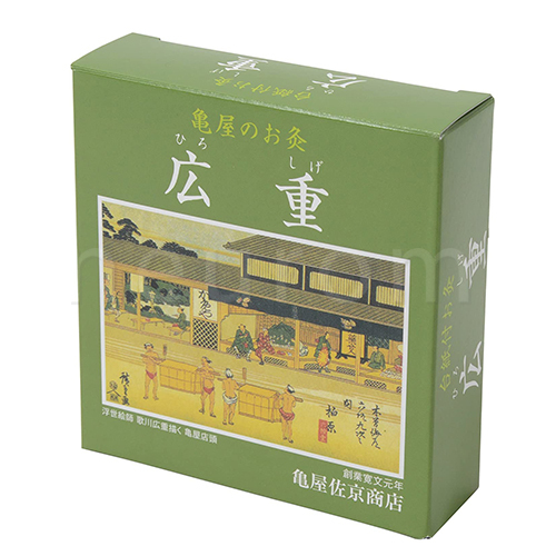 広重　(180壮入)
