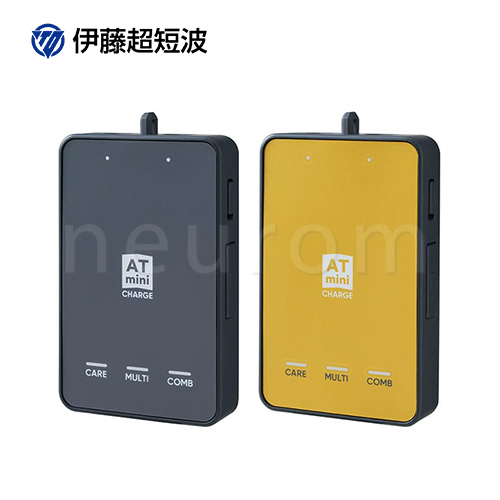 ATmini CHARGE (ATミニ チャージ)|伊藤超短波株式会社