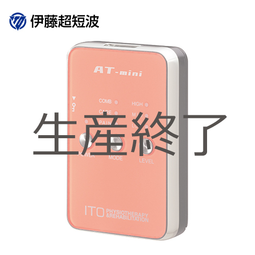 【低周波治療器】　AT-mini