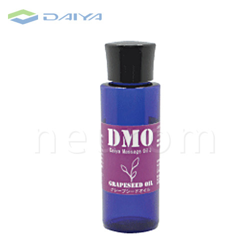 DMO　グレープシードオイル