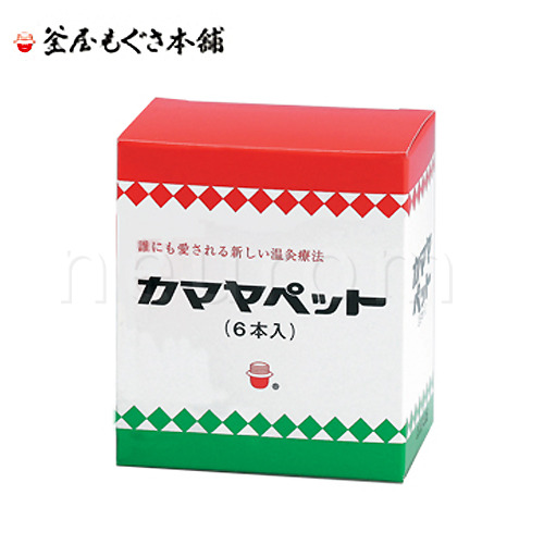 カマヤスペアー