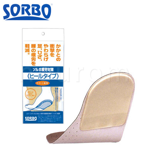 ソルボ疲労対策　ヒールタイプ