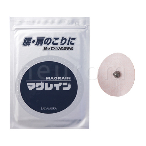 マグレイン (円錐)