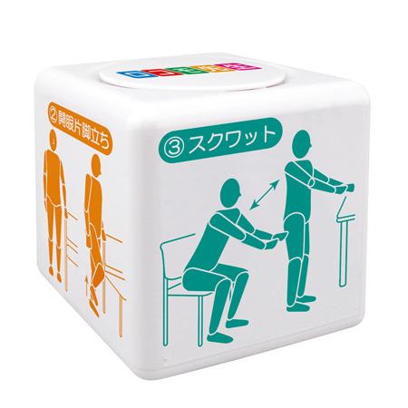 ロコモ先生