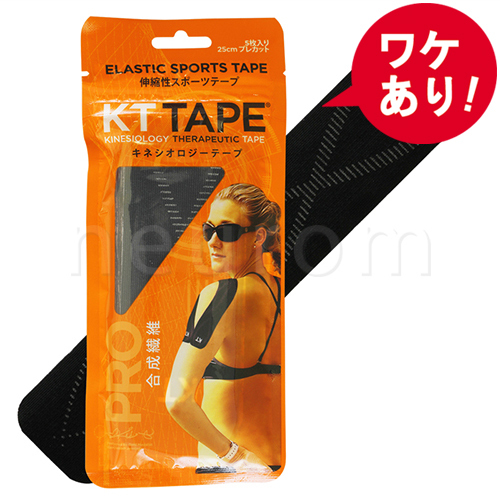 【訳あり】KT-TAPE パウチタイプ