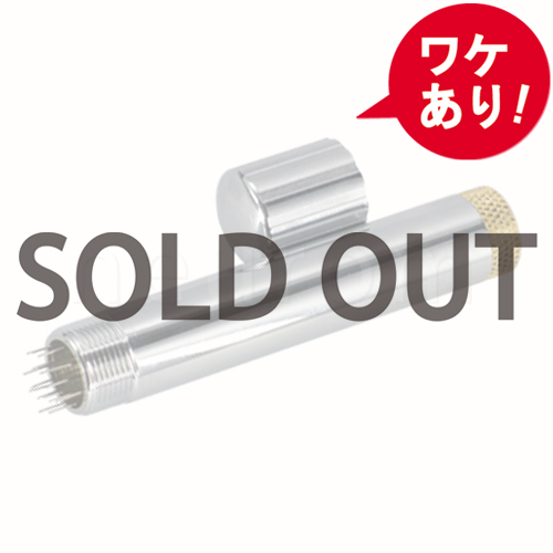 【訳あり】集毛鍼(弱) クローム