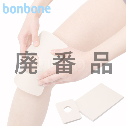 パッドラバー(ソフトタイプ)