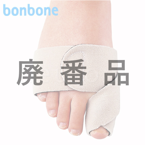 Z型外反母趾用バンド