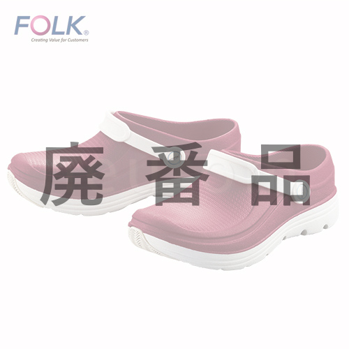 FOLK(フォーク) スクラビングシューズ