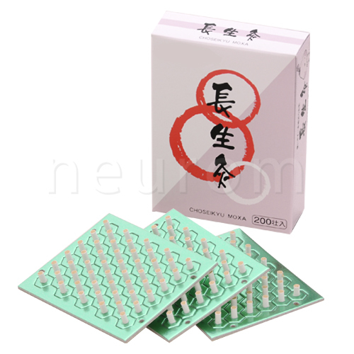 長生灸(200壮入)