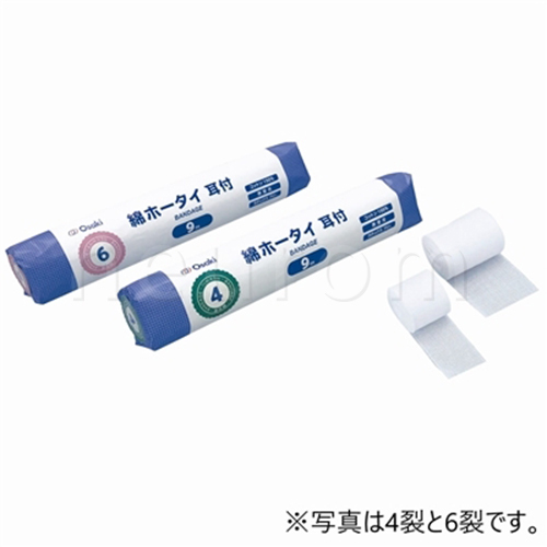 綿ホータイ耳付