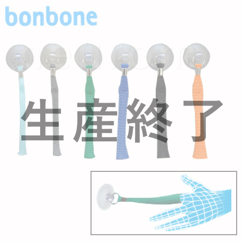 フィンガートラップ