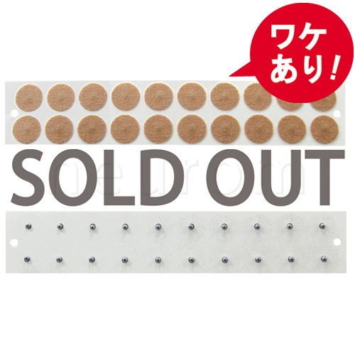 【訳あり】銀粒シパス(肌色テープ)