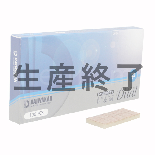 大和漢　円皮鍼Dual