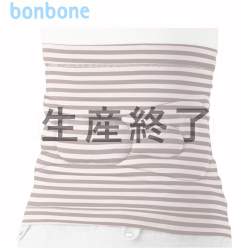 bonbone(ボンボーン) おやすみ腰まくら