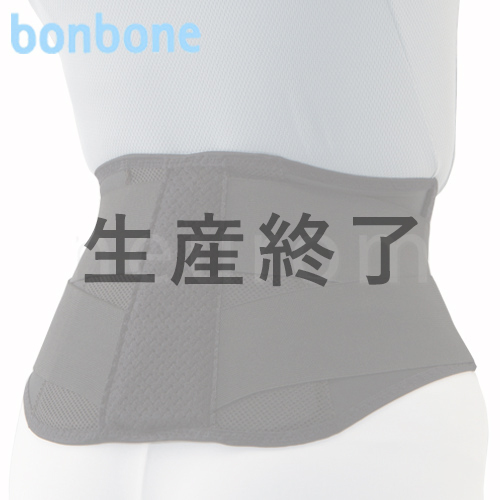 アスリートバックベルト