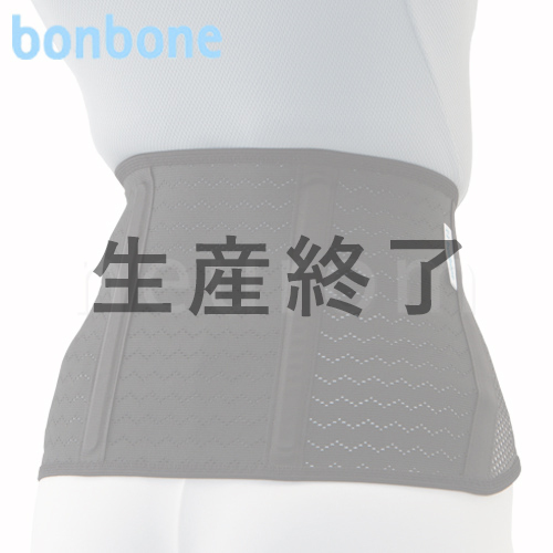 腰部コルセット119