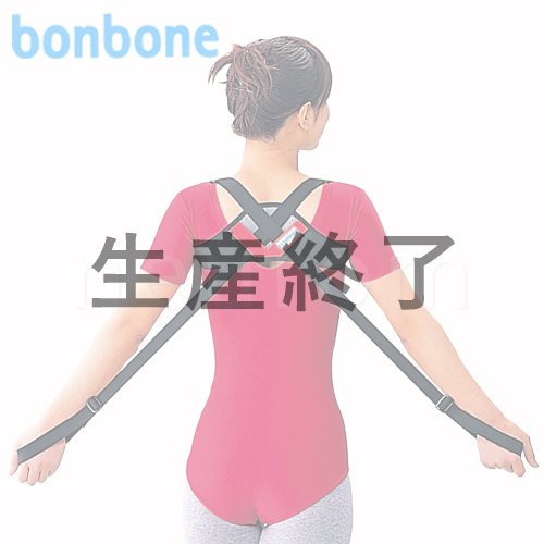 肩爽快
