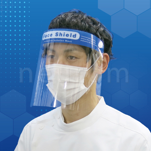 フェイスシールド Face shield