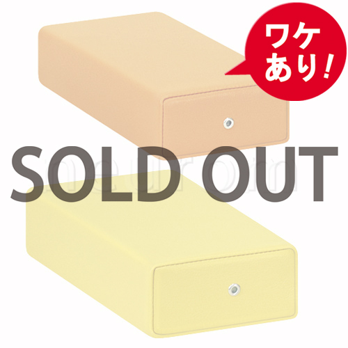 【訳あり】カラー額マクラ(小高)
