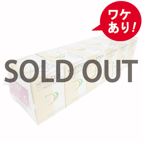 【訳あり】αテックス(薄手)5号
