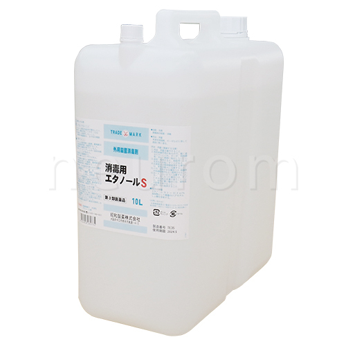 消毒用エタノールS 昭和製薬 10L
