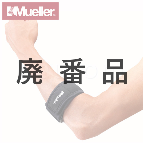 Mueller(ミューラー)　テニスエルボーサポート ウィズ ジェルパッド JPプラス