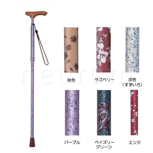 タイトネックステッキB(折りたたみ式)