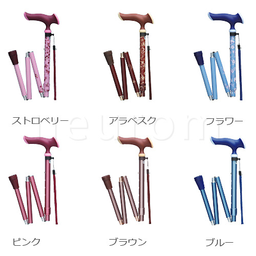 かるがもファム(折りたたみ式)
