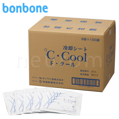 bonbone(ボンボーン) ℃・Cool(ド・クール)