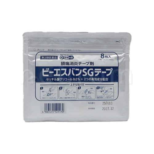 ビーエスバンSGテープ(8枚入×80)