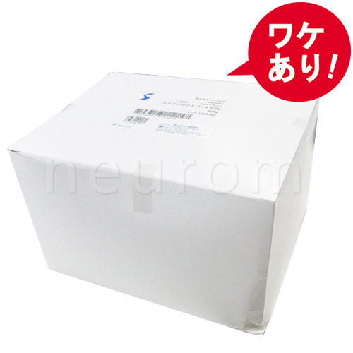 【訳あり】 カットメン　4×4cm