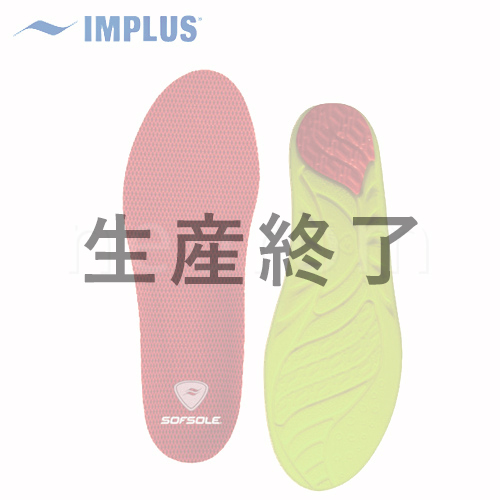 ソフソール　アーチ<女性用>