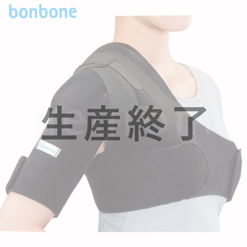 bonbone(ボンボーン) ショルダーガード