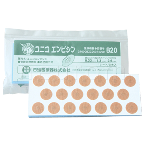 ユニコエンピシン