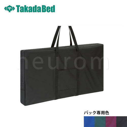 テーピングテーブル用キャリーバッグ