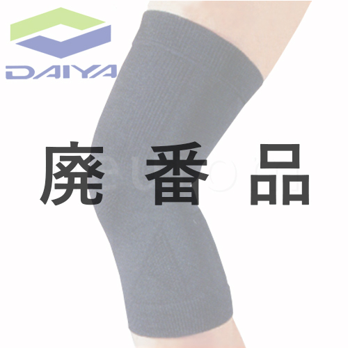 ラインアップサポーター　ひざ　スポーツ用