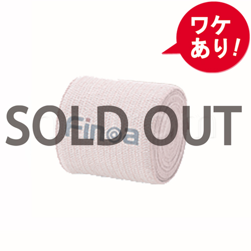 【訳あり】フィノア　エラスチックバンテージ 5cm