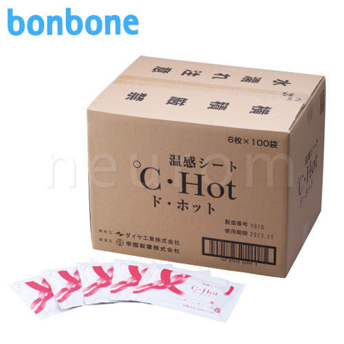 ℃・Hot(ド・ホット)