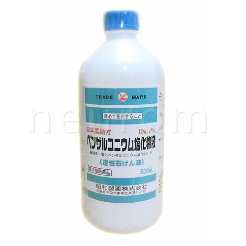 昭和製薬　ベンザルコニウム塩化物液