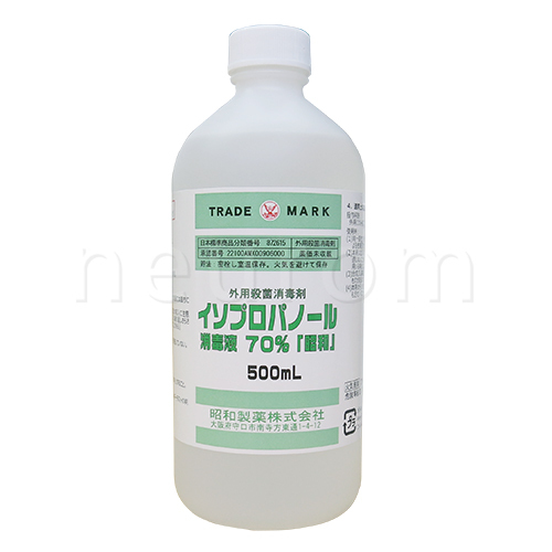 昭和製薬 イソプロパノール消毒液 70%