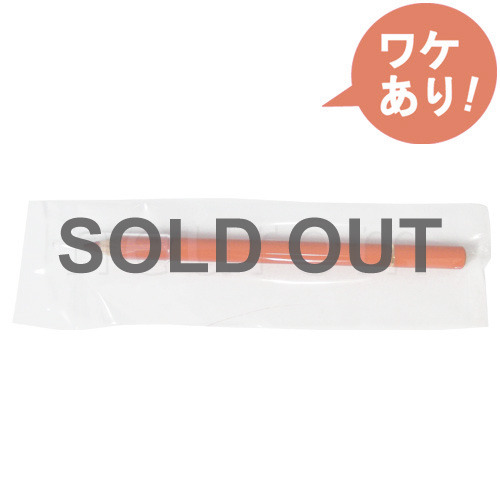 【訳あり】  灸点エンピツ(赤色)