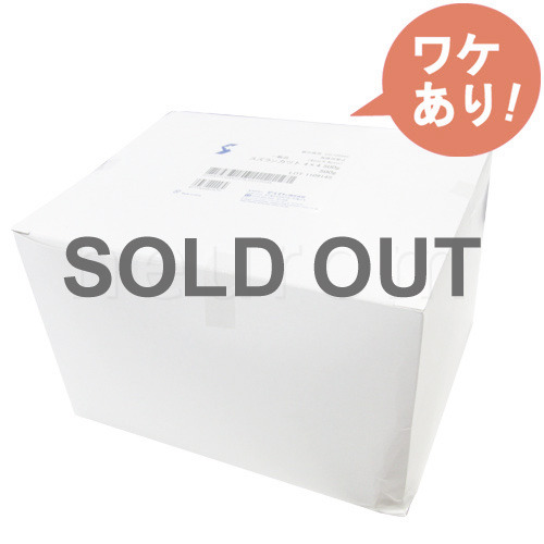 【訳あり】  経穴人形　約25cm