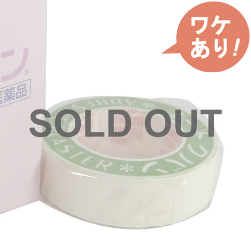 【訳あり】ユートクバン(絆創膏)　　1巻売り